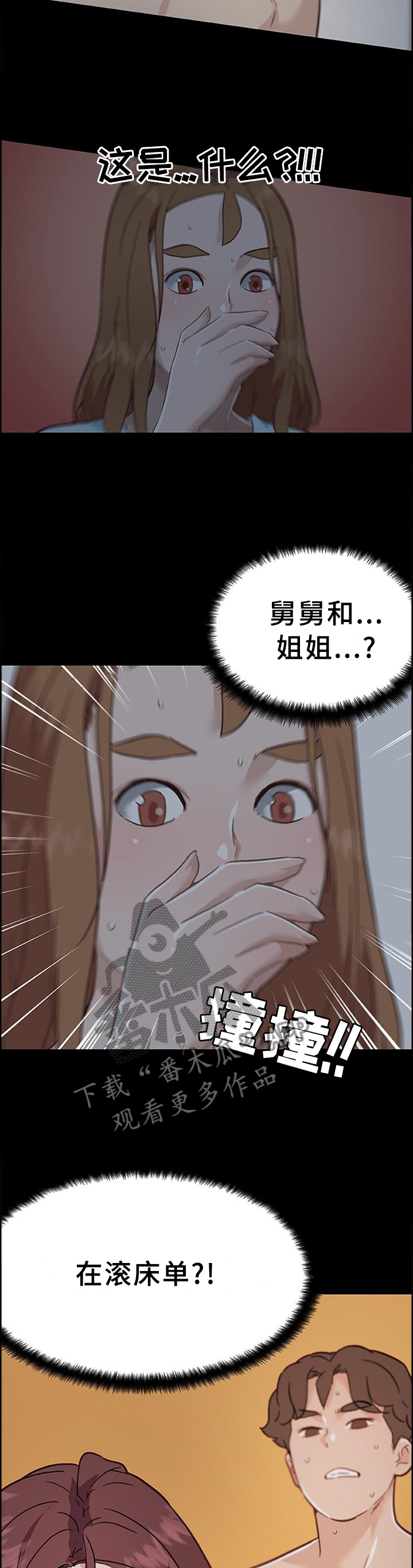 第129章：爱意2