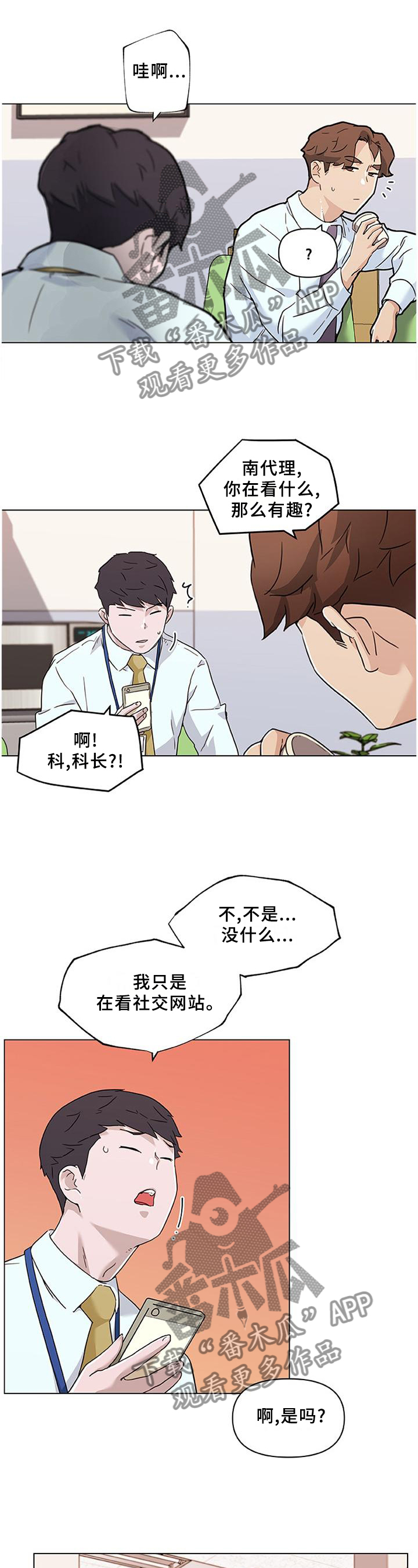 第130章：难以置信6