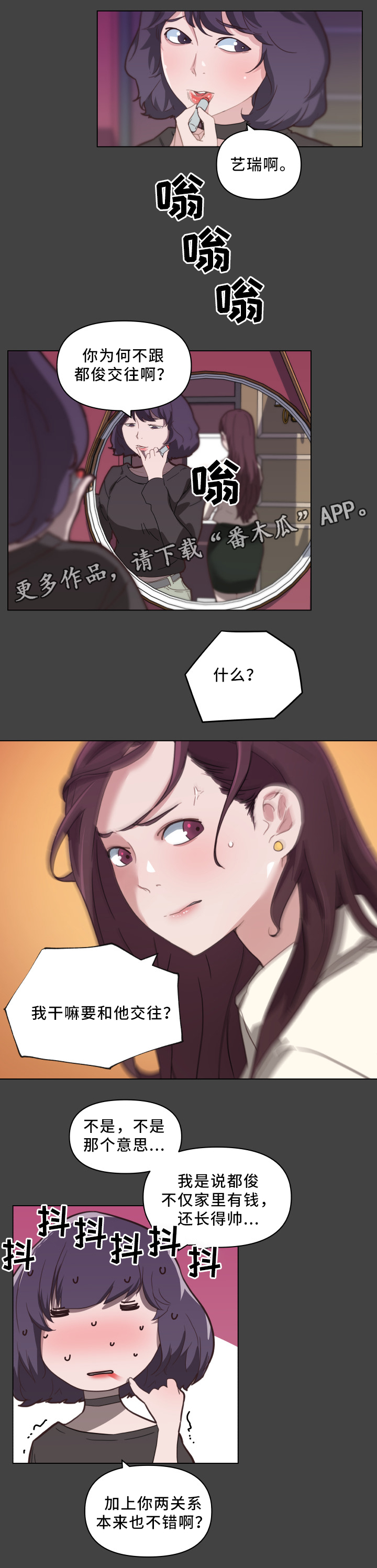 第28章：失误1