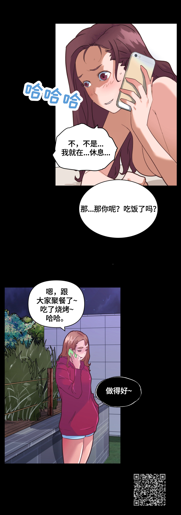 第63章：来电8