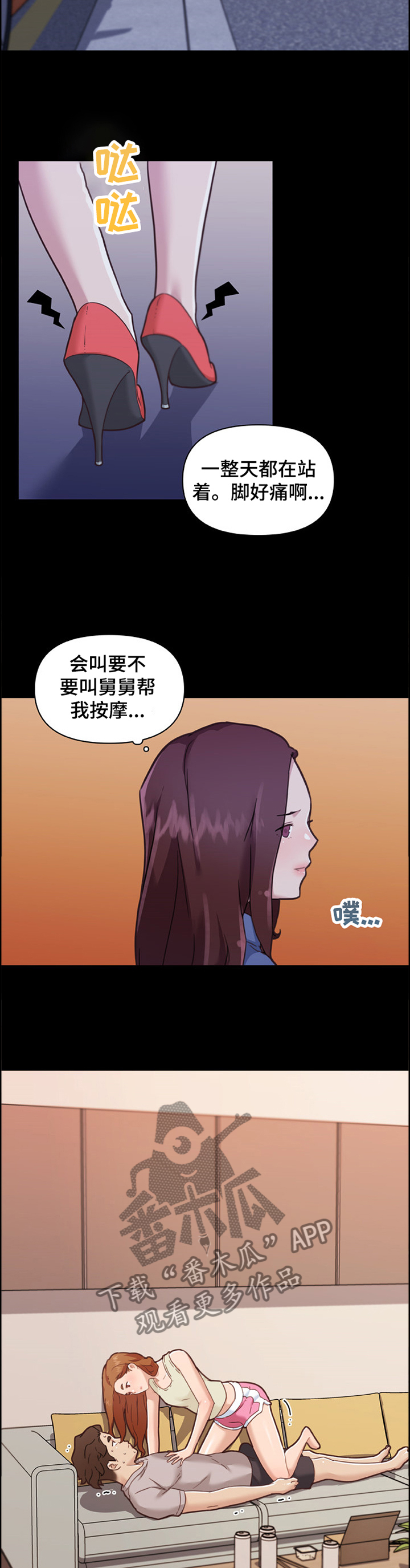 第139章：坦白7