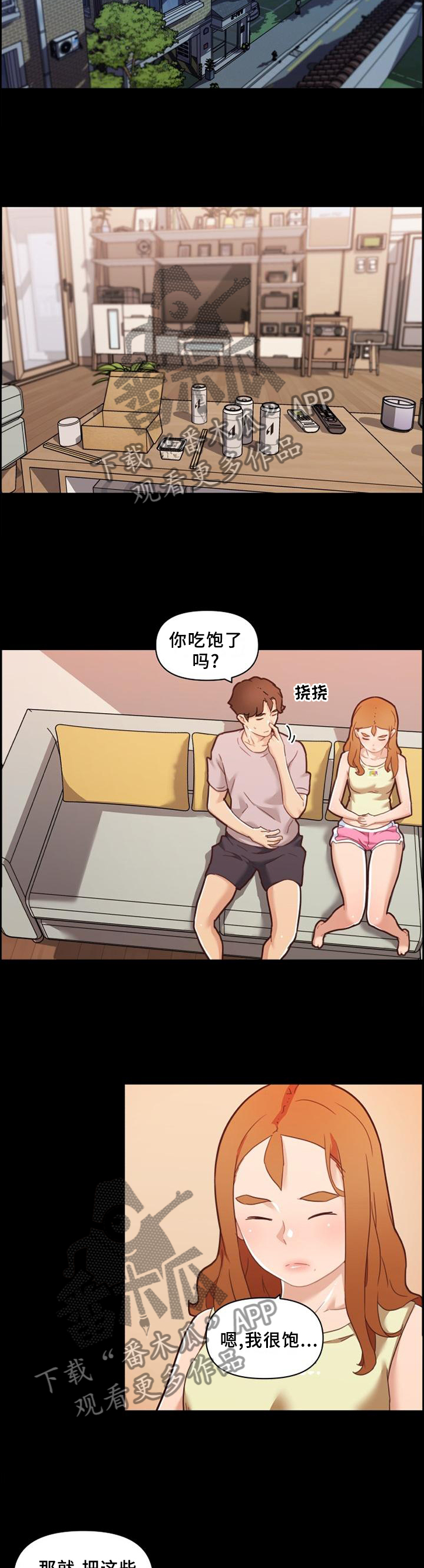 第137章：按摩4