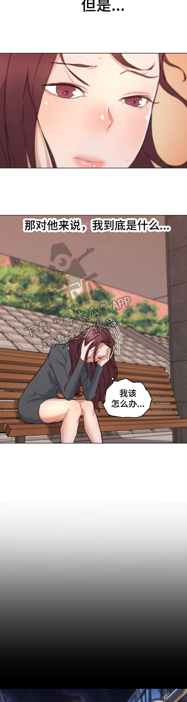 第76章：喜欢7