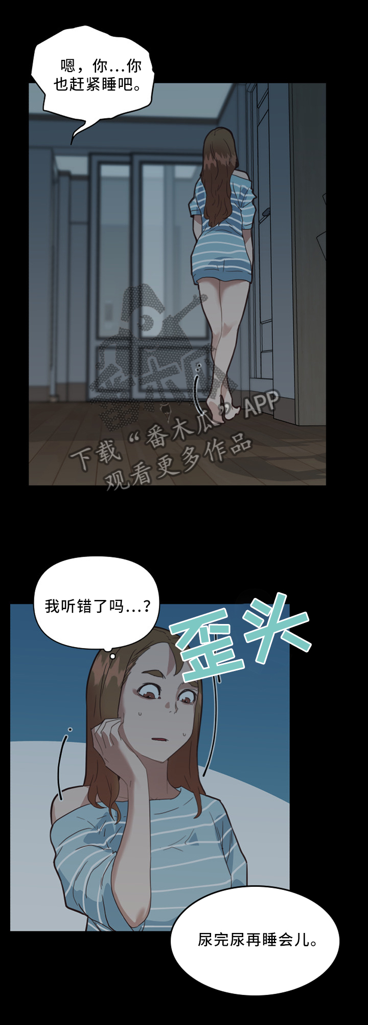 第35章：突袭7
