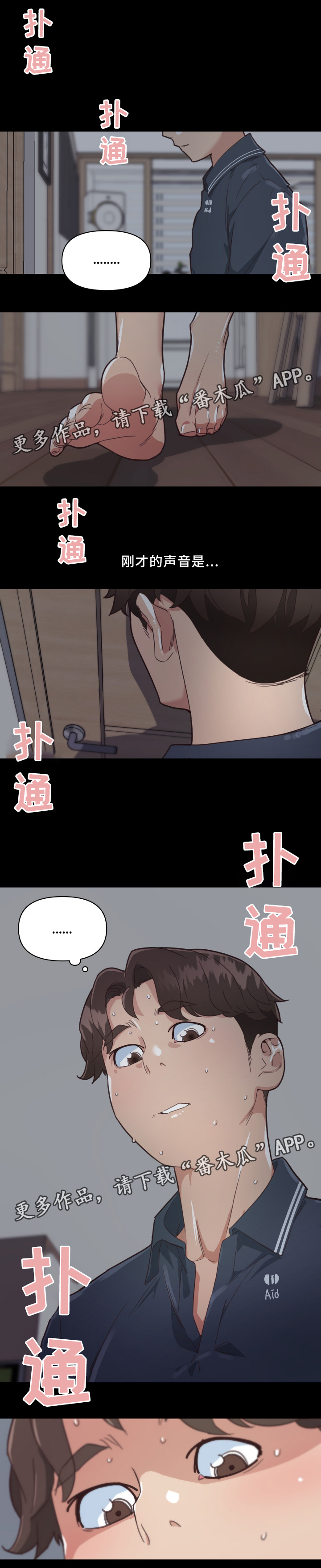 第30章：发现0
