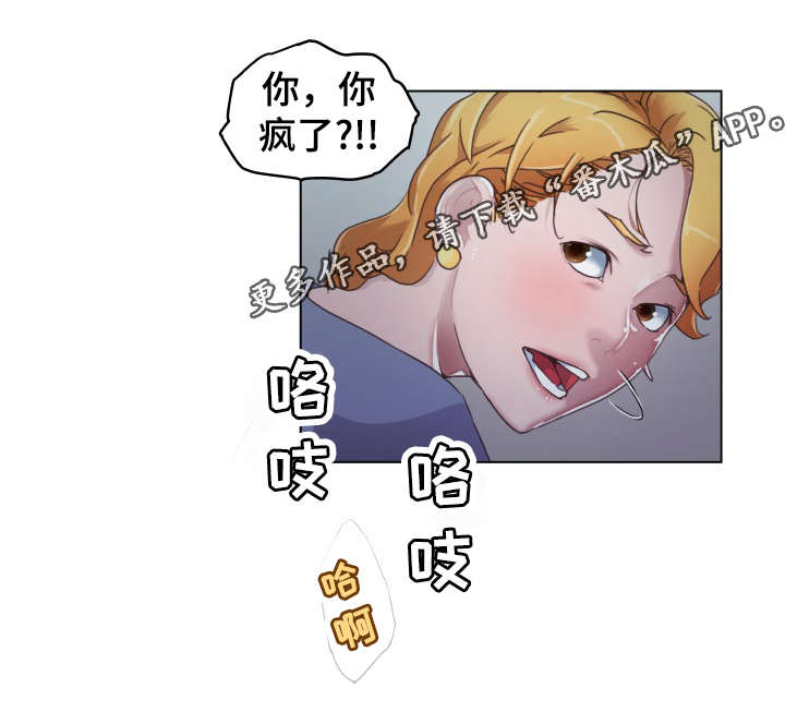 第6章：观看2