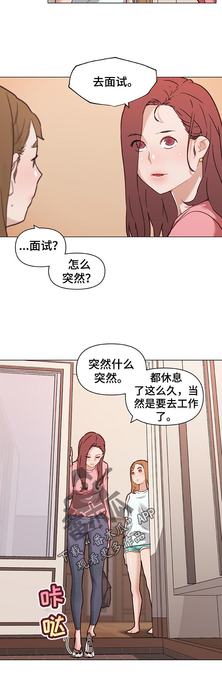 第114章：新工作3