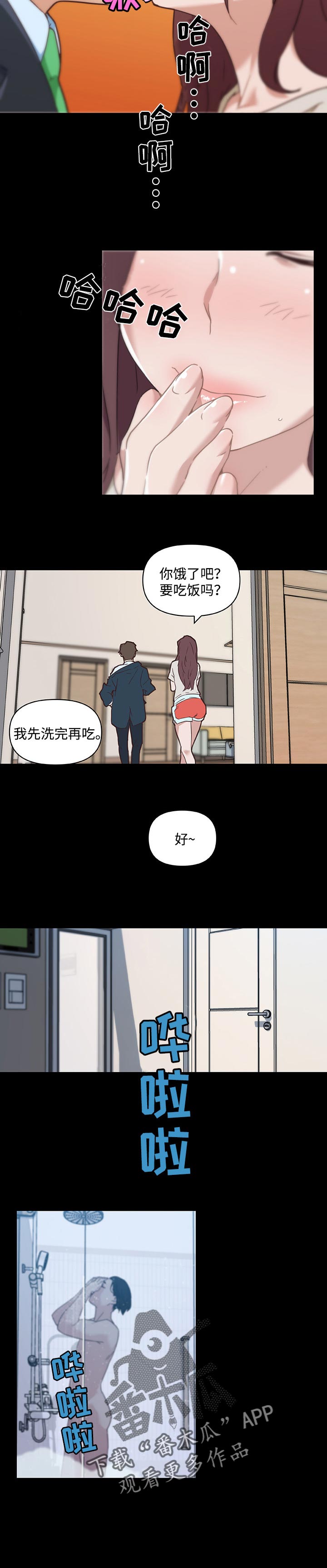 第84章：没问题6