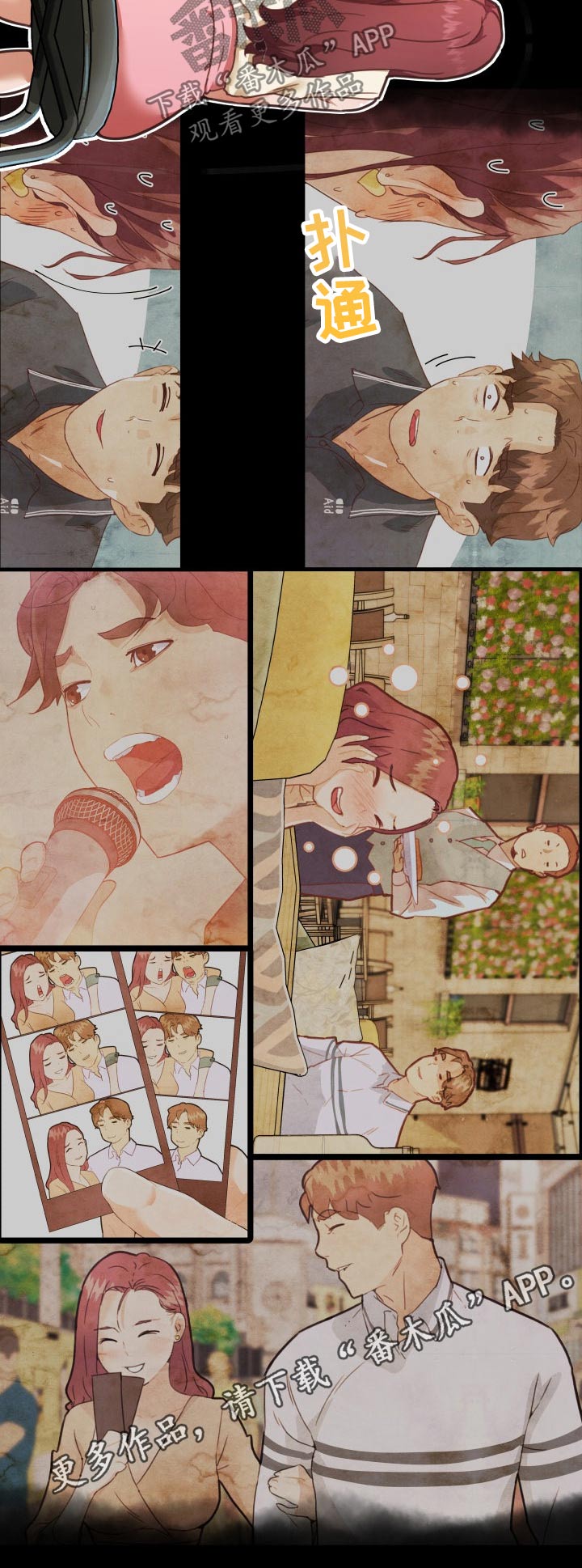 第173章：不能说6