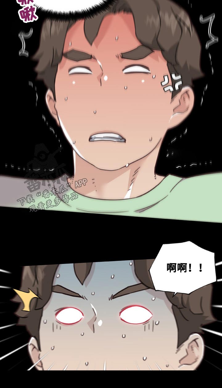 第161章：敲门声1