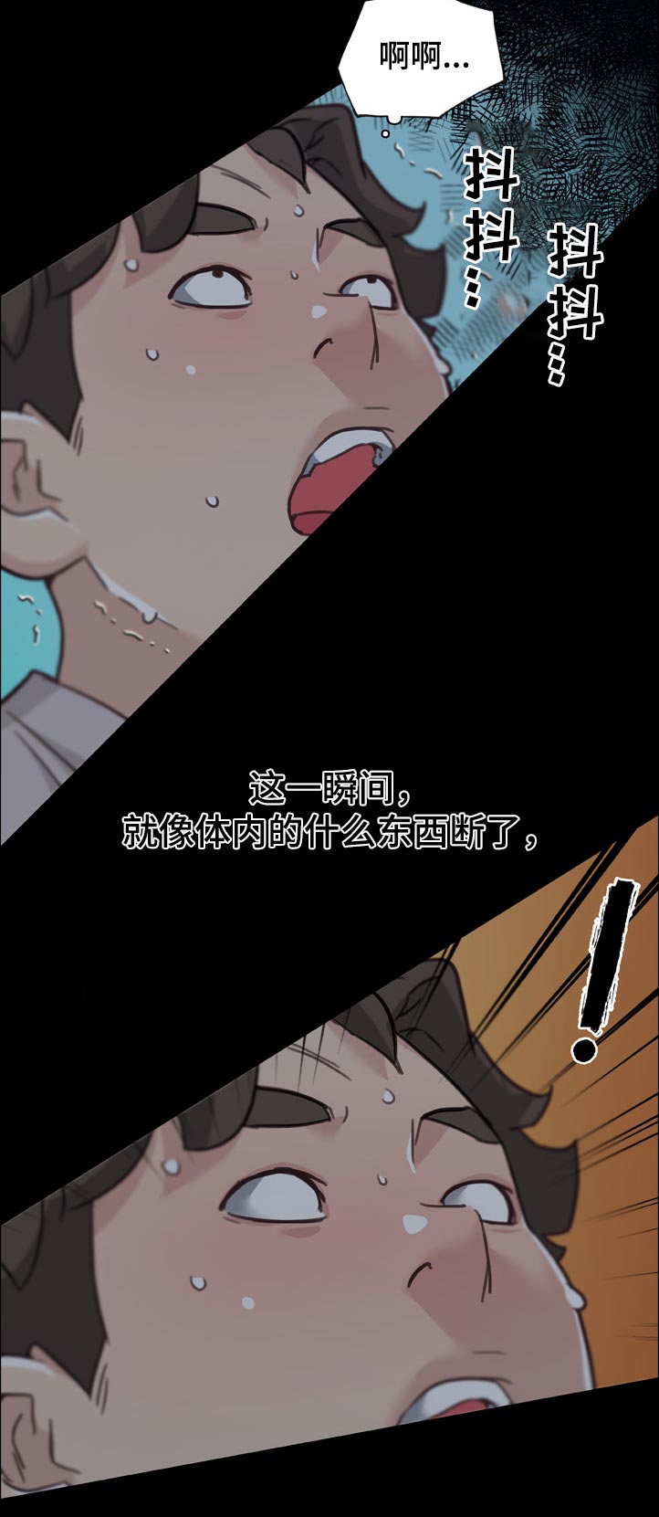第152章：有点甜7