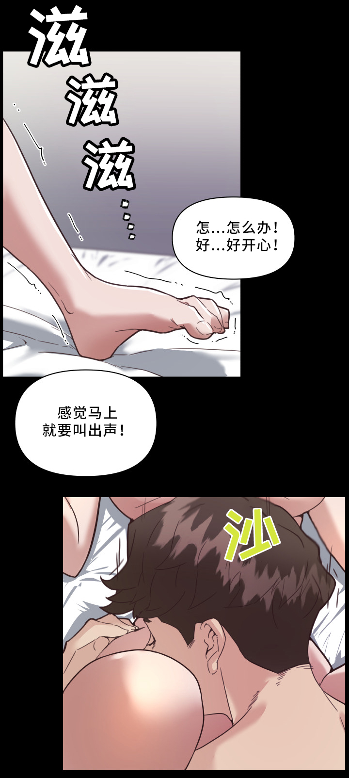 第31章：可以继续6