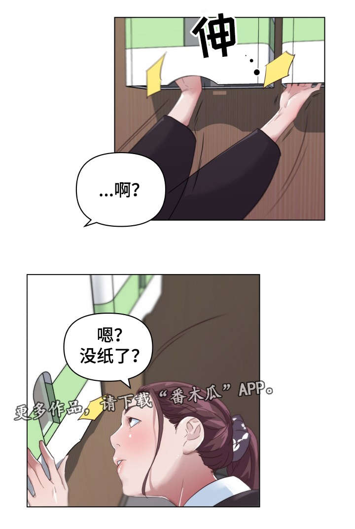 第6章：观看6