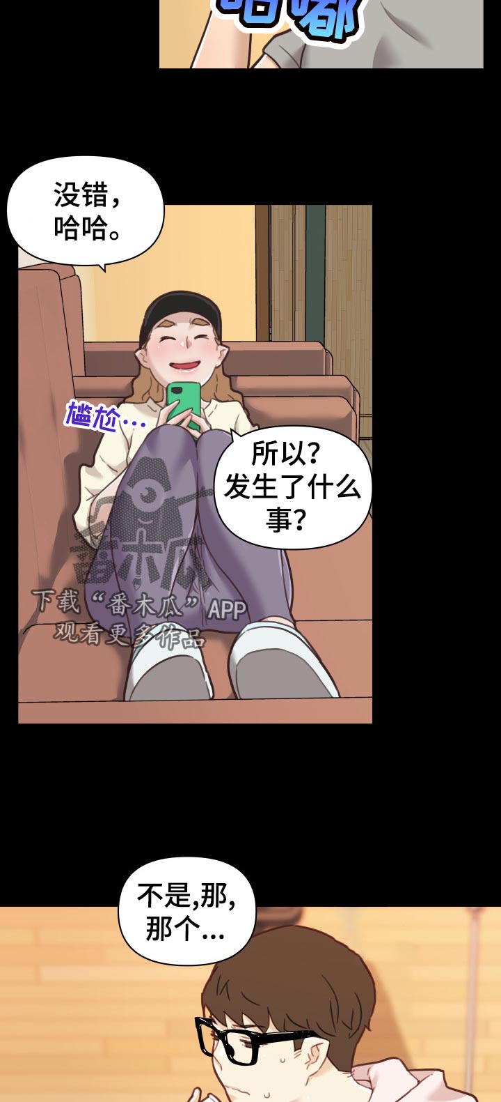 第111章：又开始了2