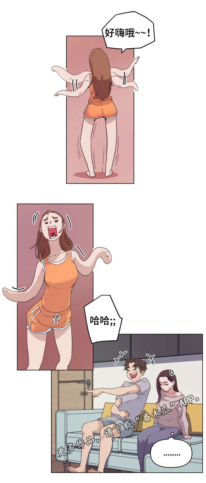 第22章：叫醒服务10