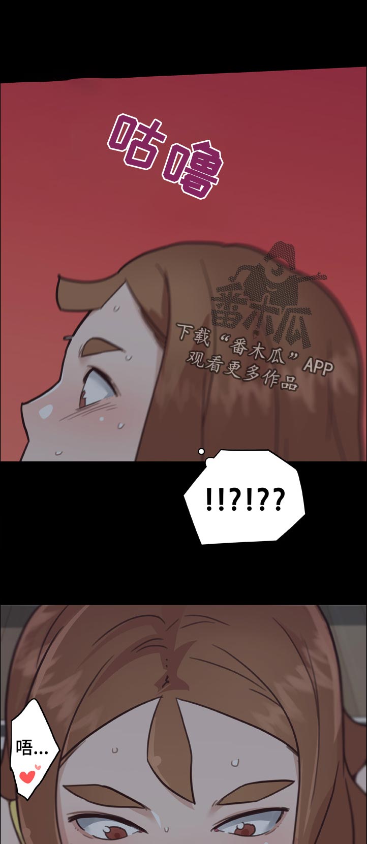 第152章：有点甜8