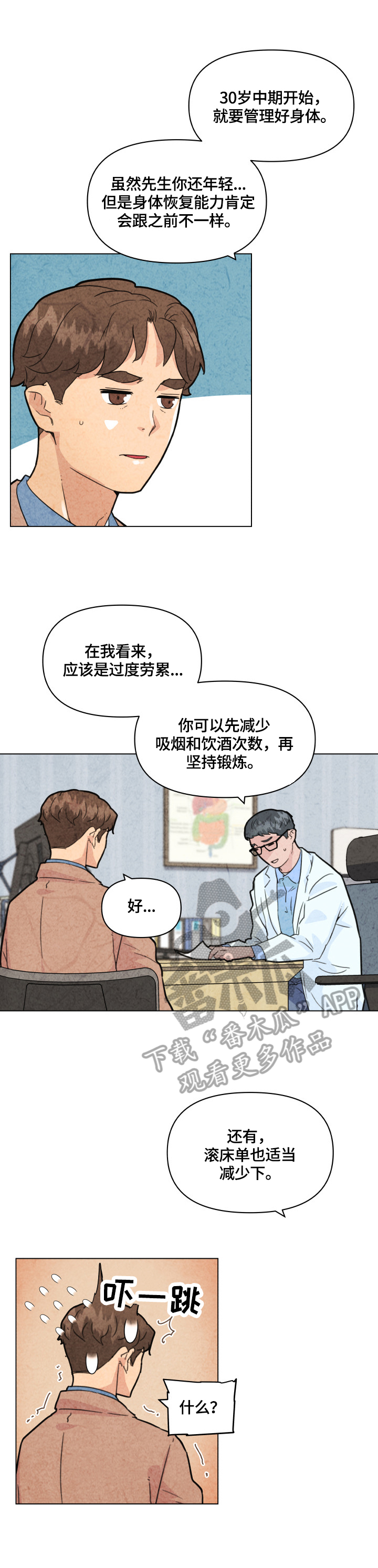 第57章：看表演2