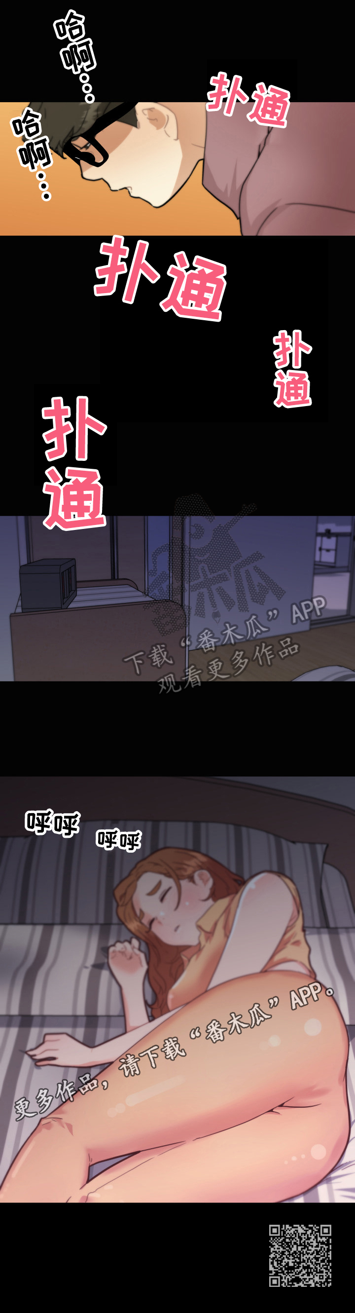 第50章：观察9