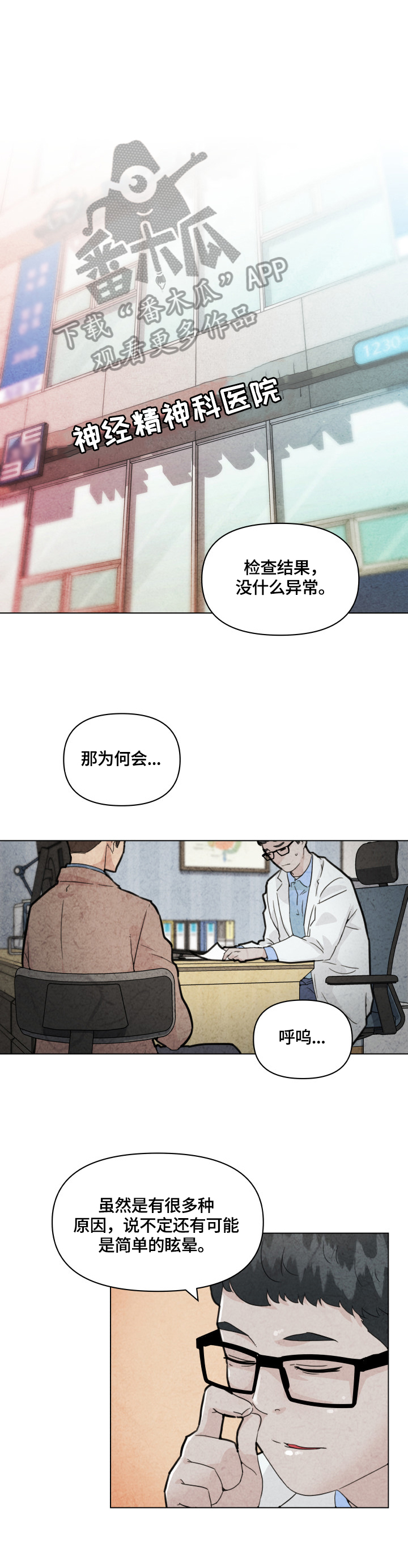 第57章：看表演1