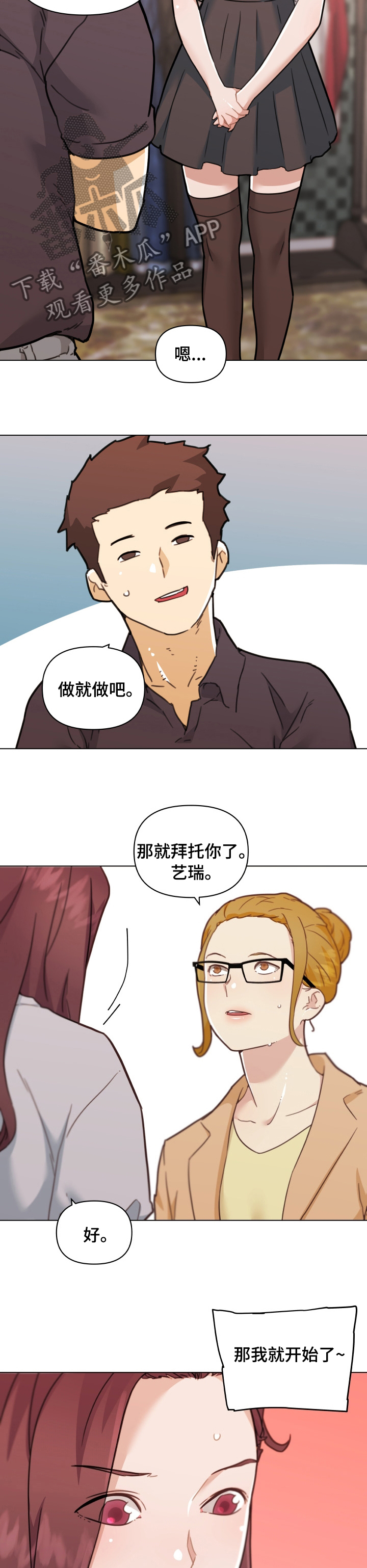 第180章：模特2
