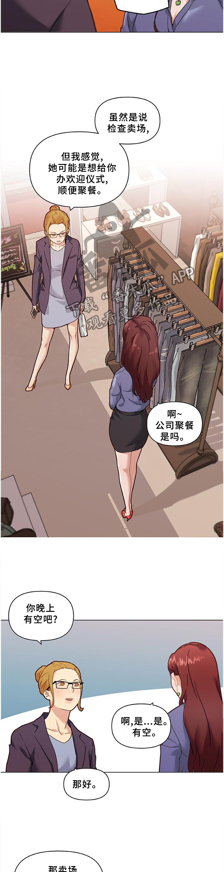 第132章：老板9