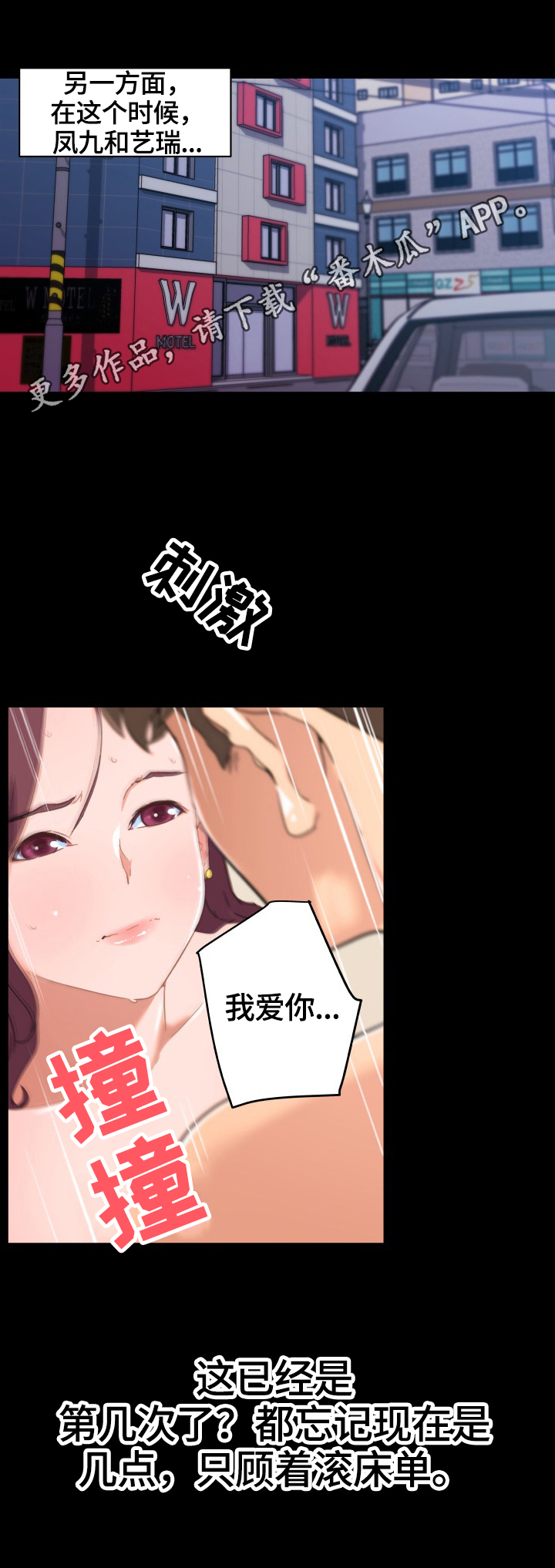 第52章：不能自已0