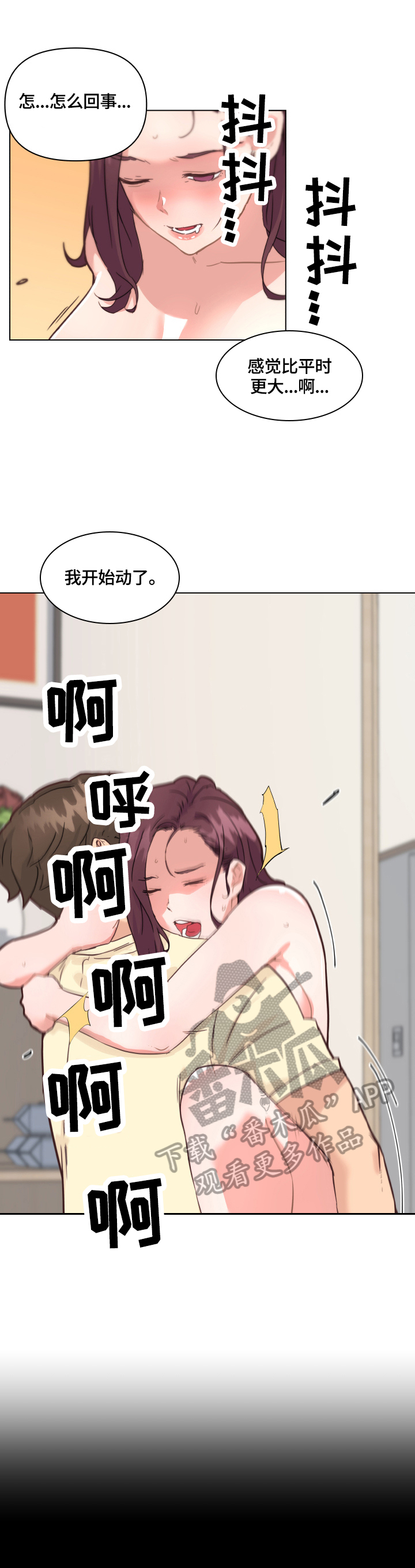 第62章：家人1