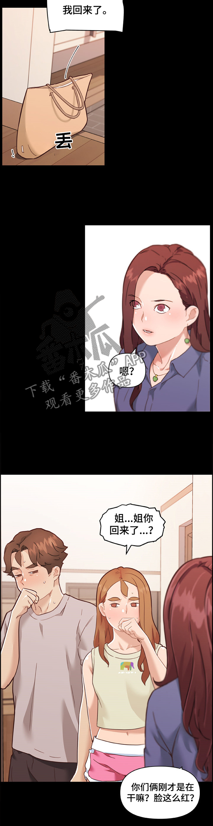 第140章：我已经回不去了7