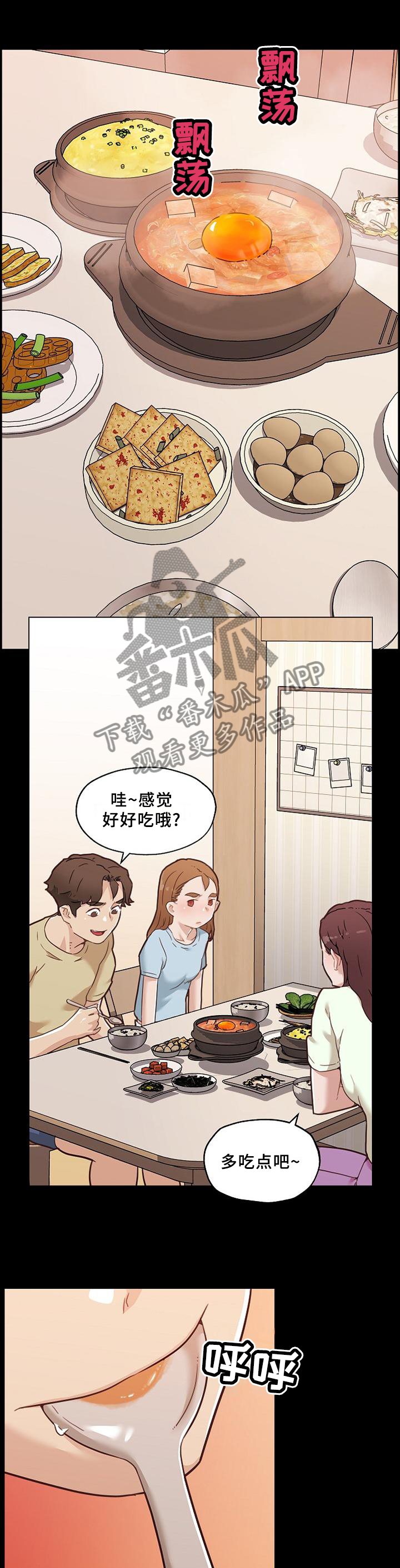第127章：尝一尝0