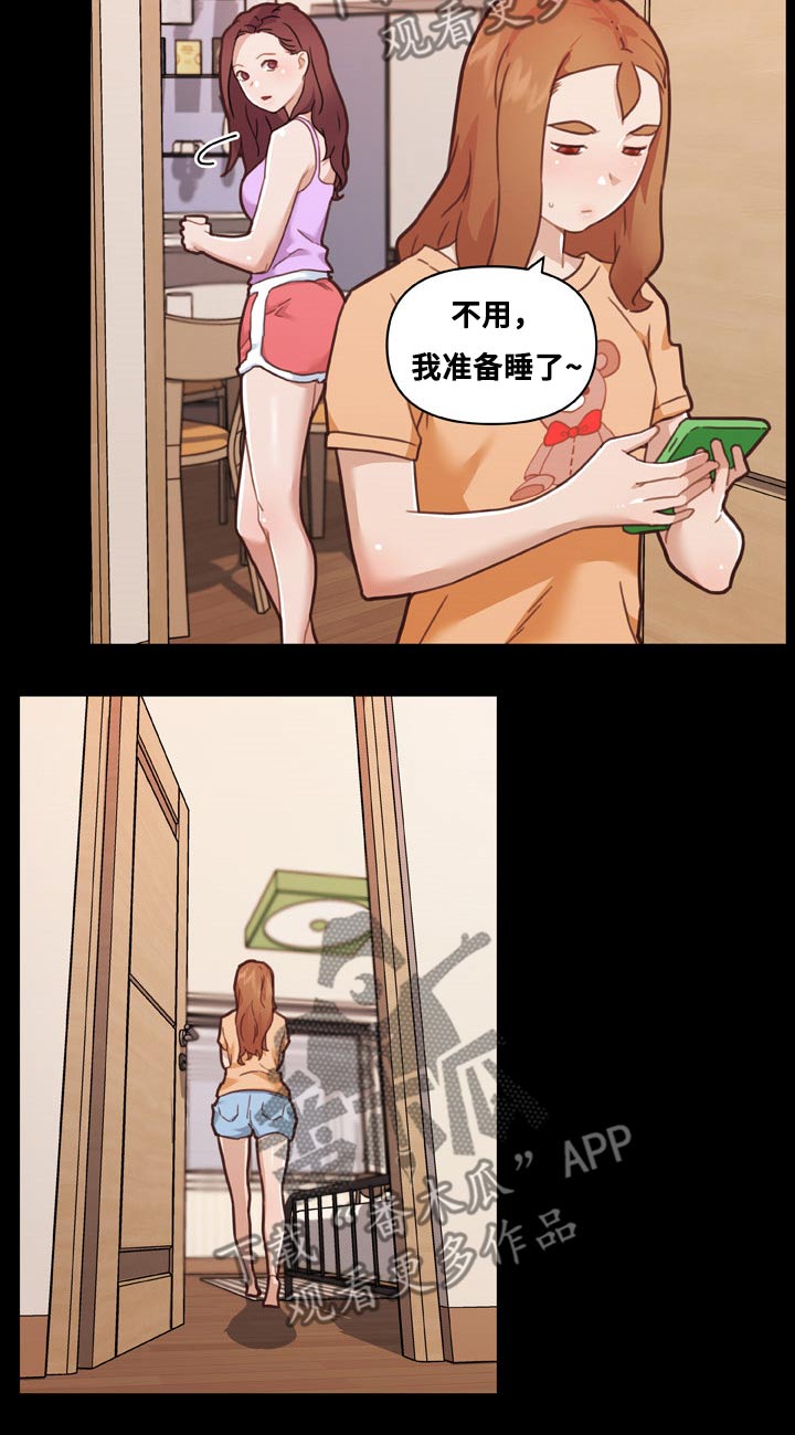 第162章：惊慌4