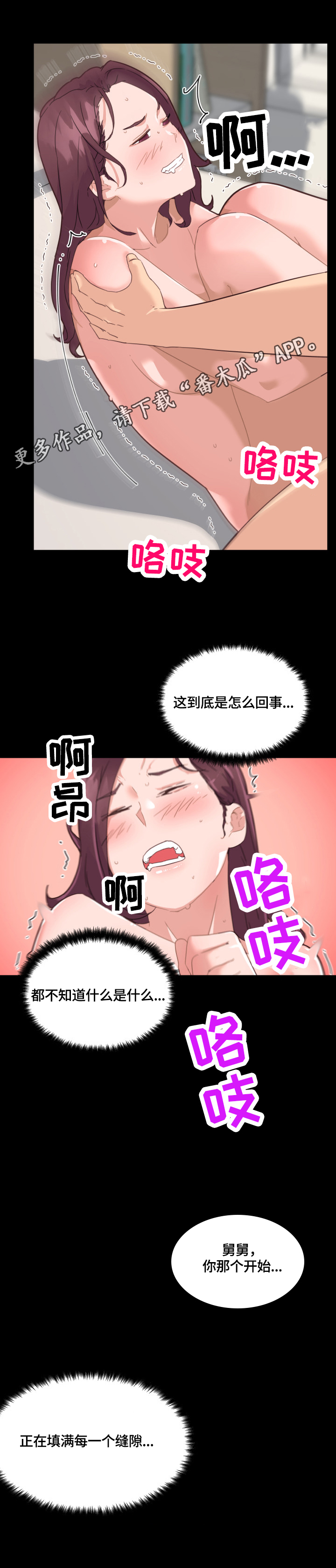 第63章：来电0