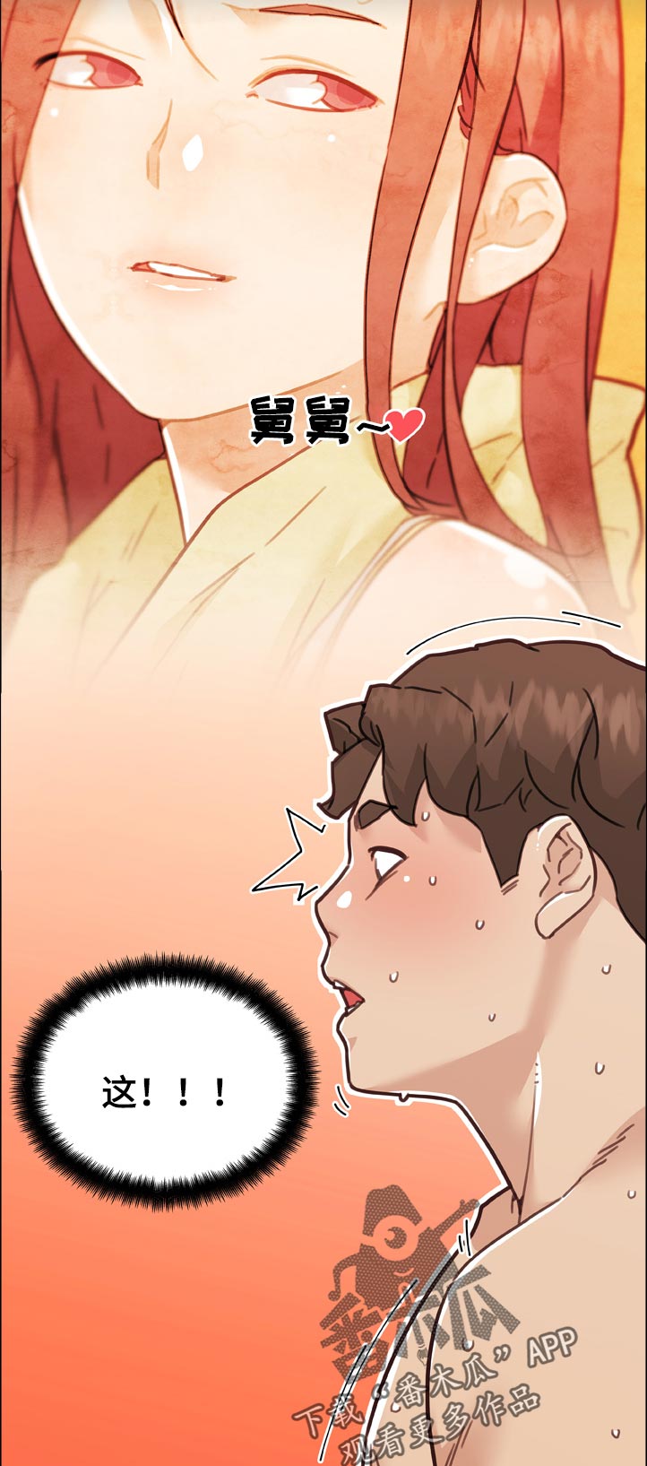 第155章：该不会3