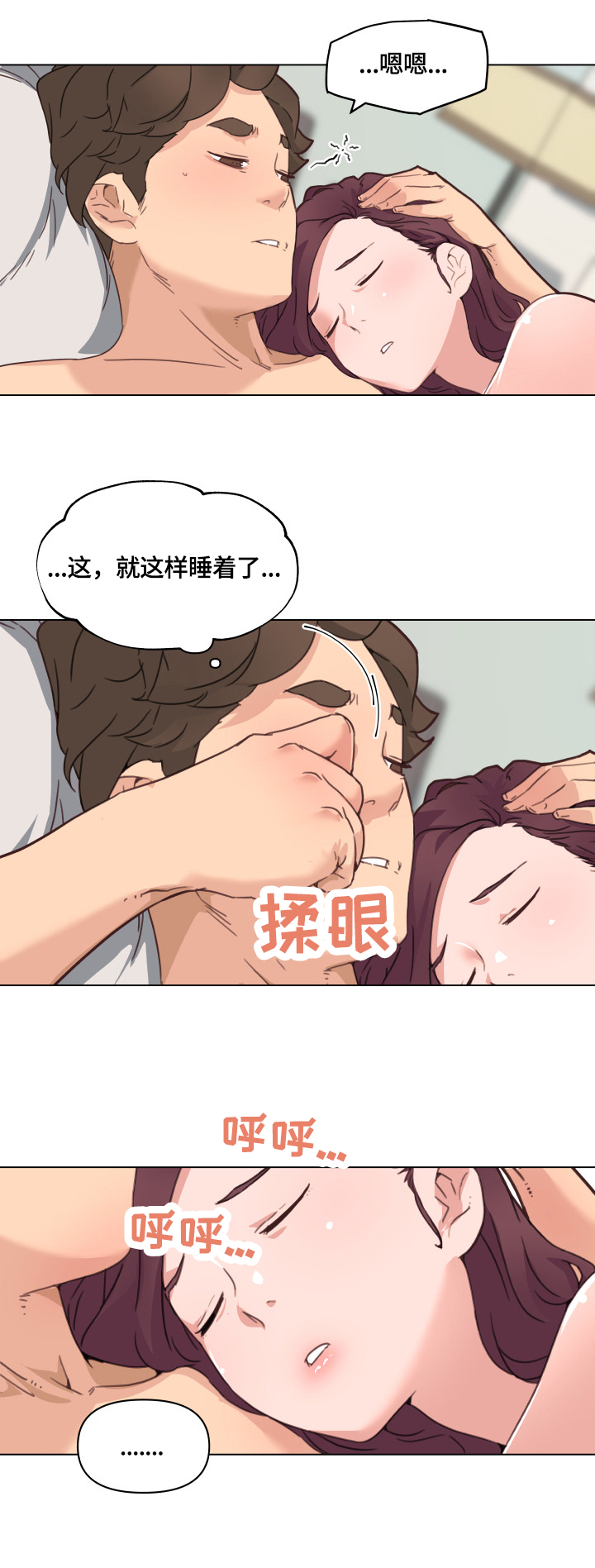 第65章：美景2