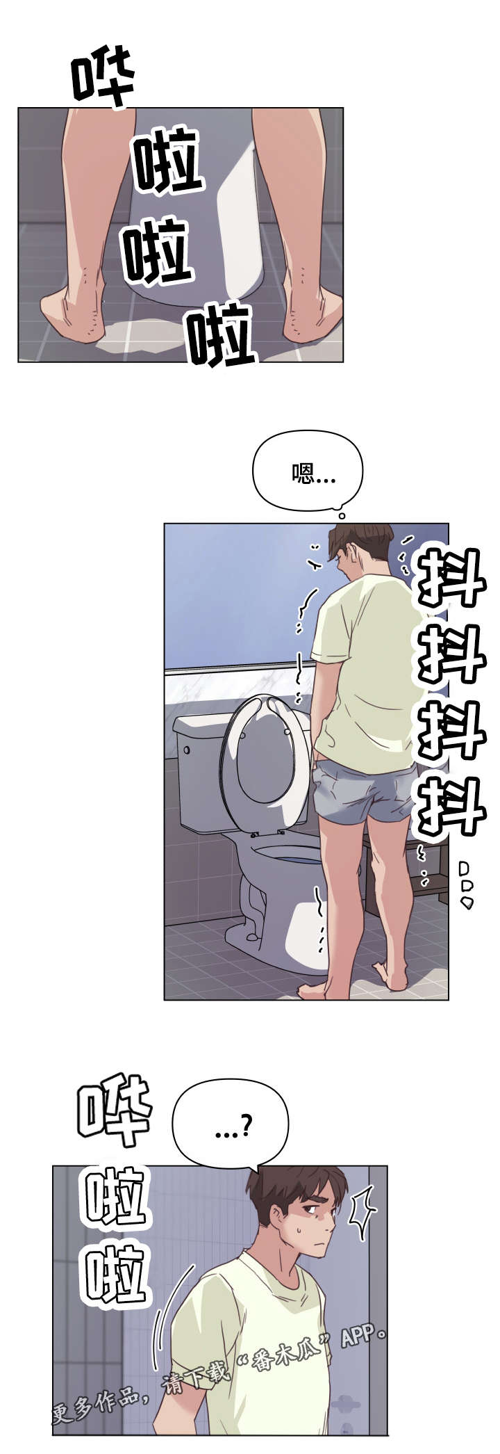 第20章：垃圾13