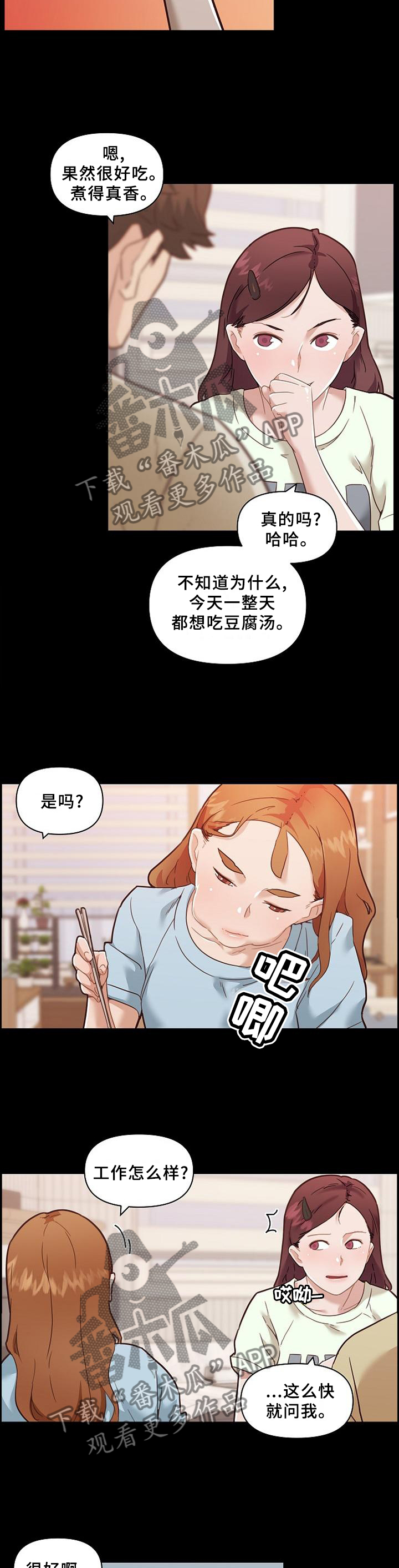 第127章：尝一尝1