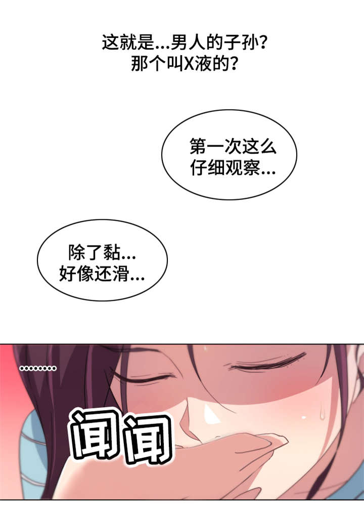 第20章：垃圾6