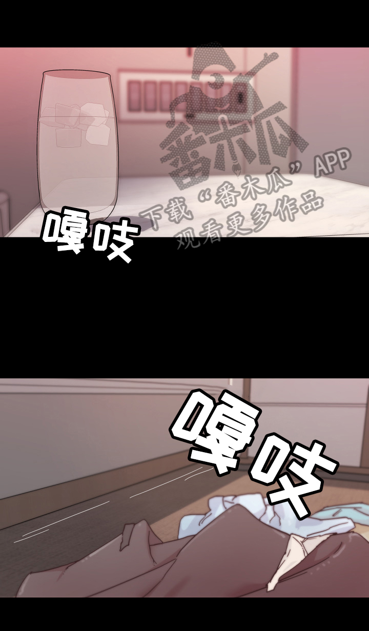 第68章：无法控制7