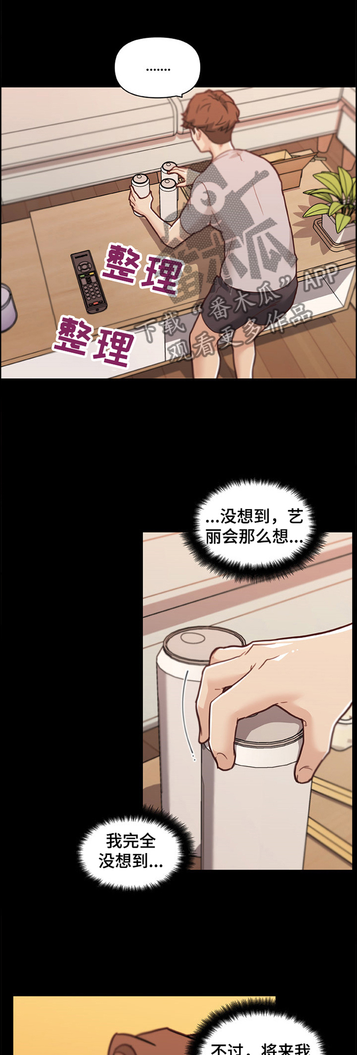 第141章：证明0