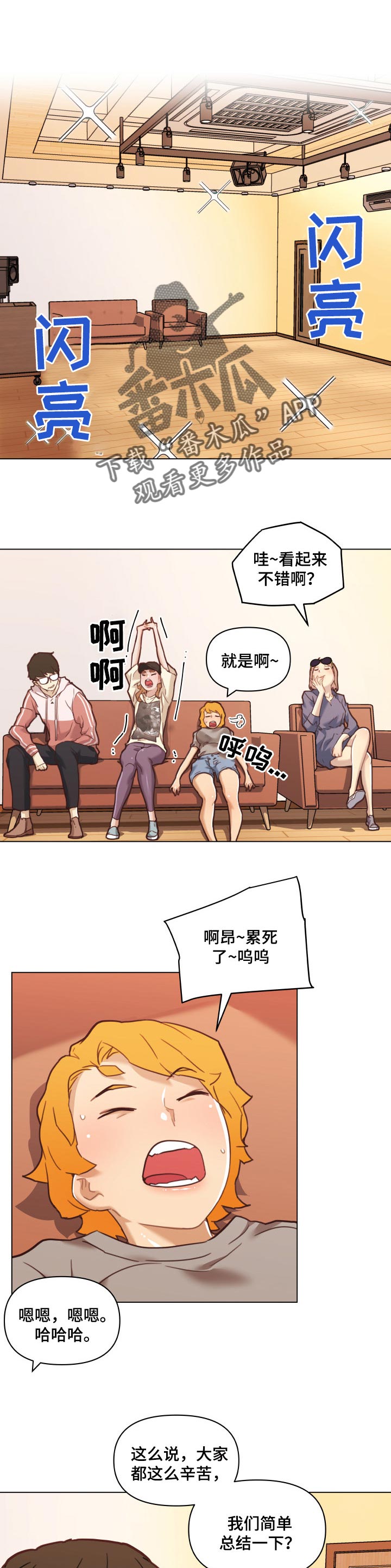 第107章：佣人3