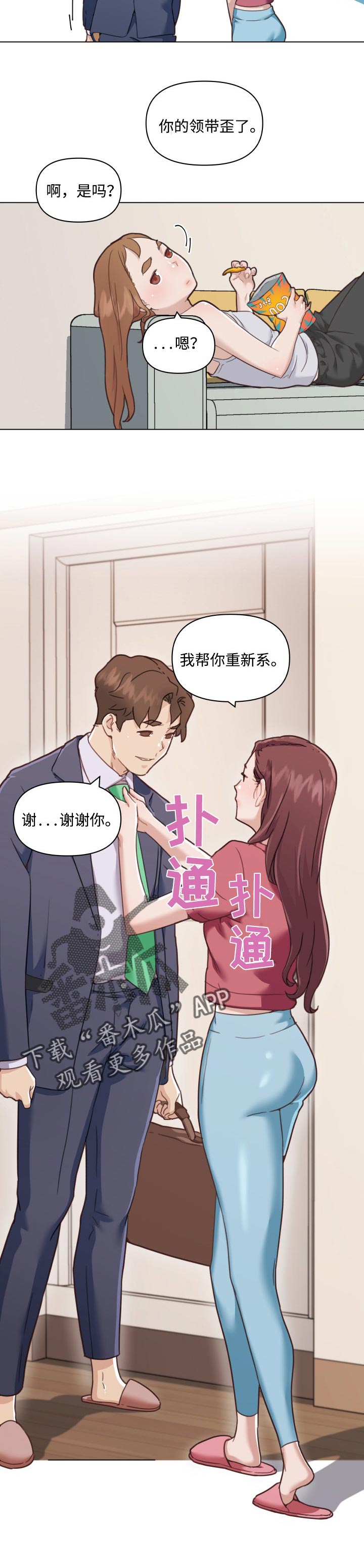 第91章：奇怪2