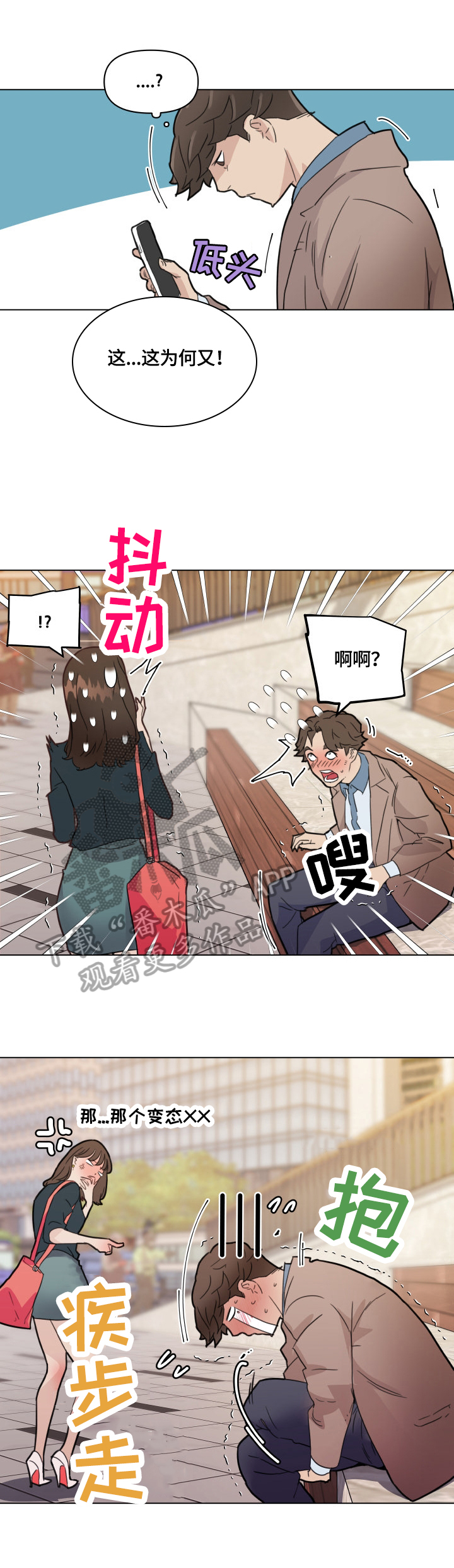 第58章：想法3