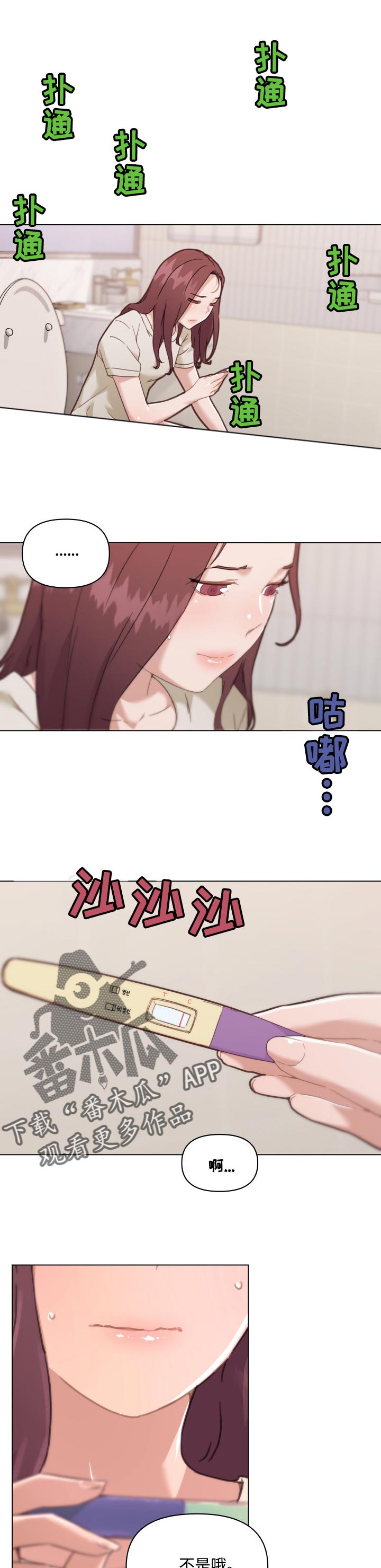第83章：关系0