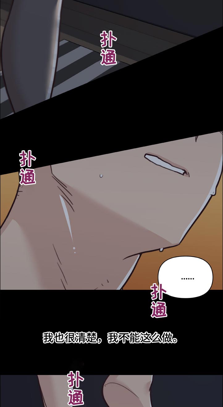 第153章：控制不住1