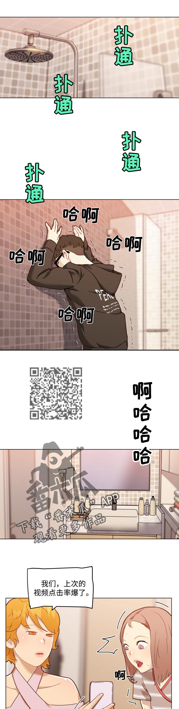 第93章：捉弄4