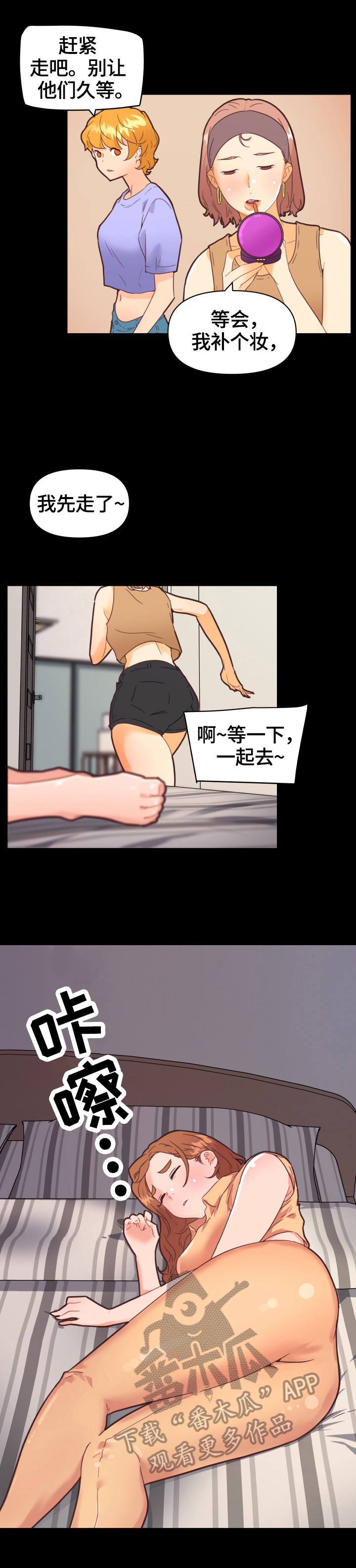 第49章：准备5