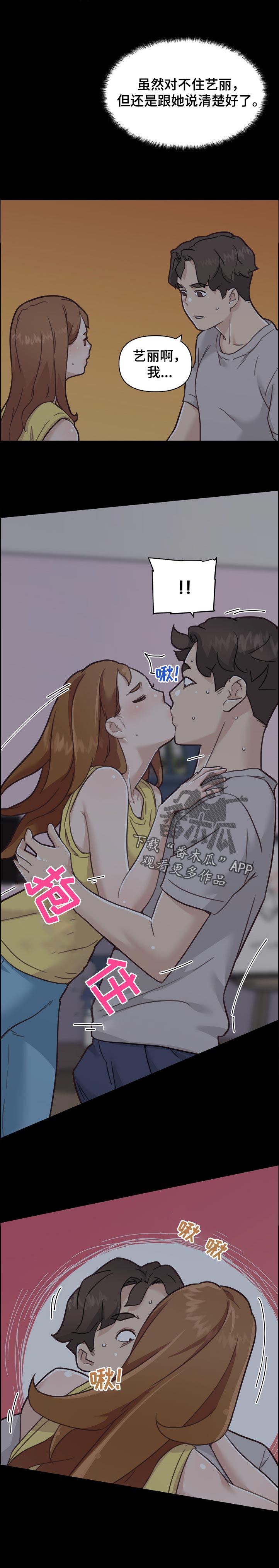 第151章：堵门11