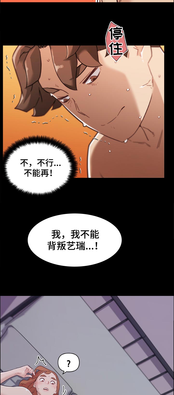 第155章：该不会4