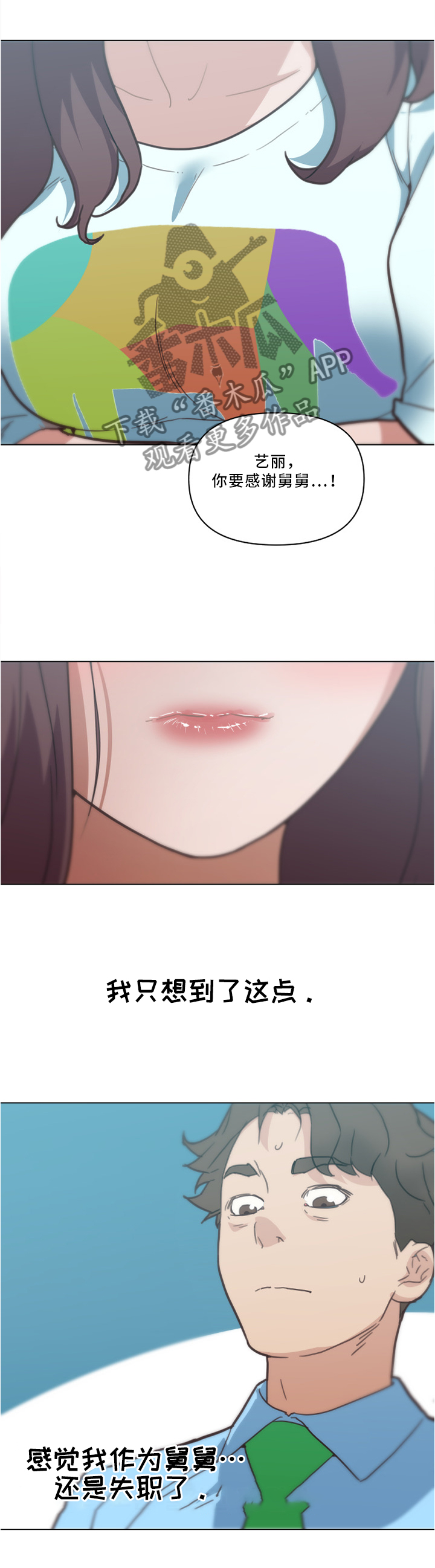 第41章：送行0