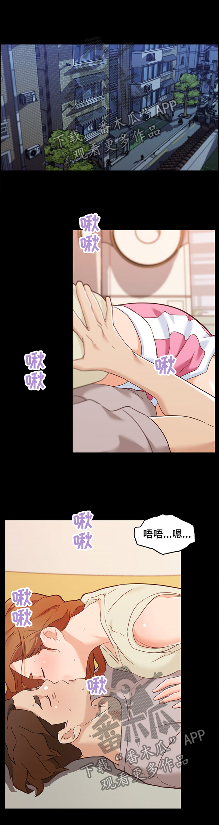 第139章：坦白2