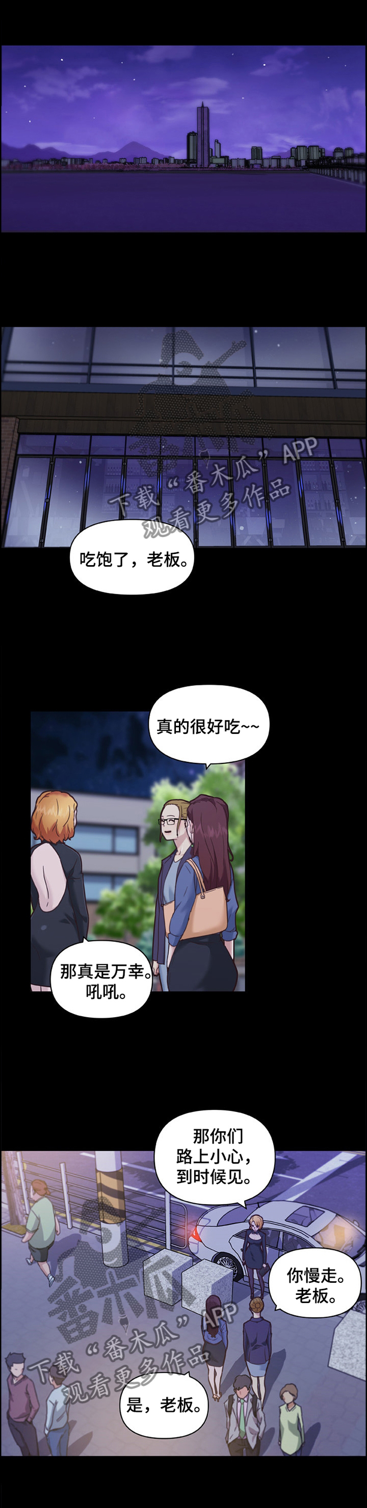 第139章：坦白0